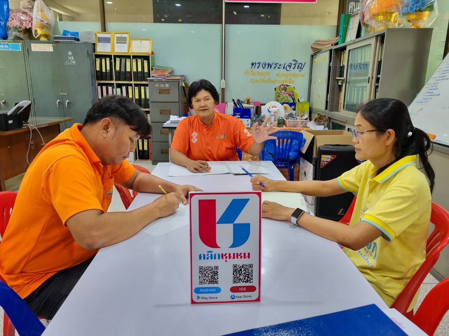 ?สพอ.เนินสง่า :  ประชุมย่อยทีม ขับเคลื่อนงานตามภารกิจของกรมการพัฒนาชุมชน ไตรมาส 3-4