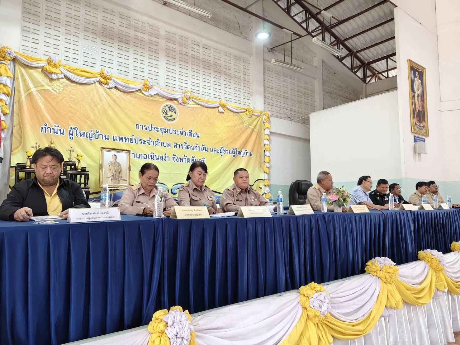 🏡 สพอ.เนินสง่า : ร่วมประชุมกำนัน ผู้ใหญ่บ้าน ประจำเดือนกุมภาพันธ์ 2569